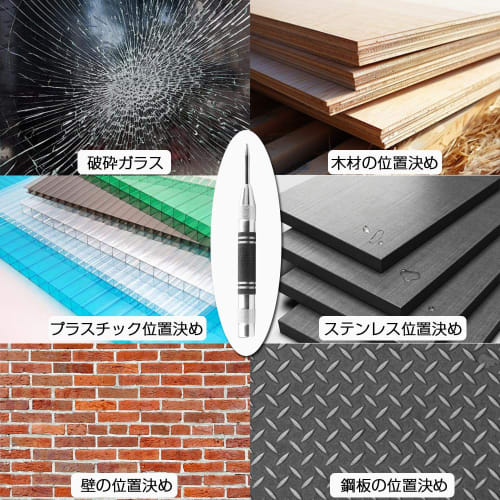 Automatic Center Punch, Carbide Automatic Punch, High-Speed ??Steel, No Hammer Required, Suitable for Wood, Windows, Glass, and Drilling Pilot Holes,