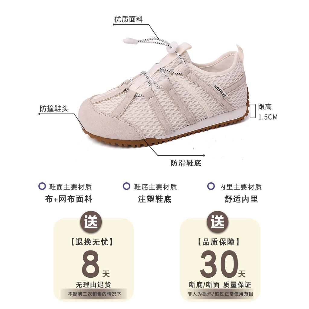 Thick-soled Lightweight Single Shoes Mesh Breathable Forrest Gump Shoes Women's Summer Retro Color Matching Versatile Casual Sports Moral Training S