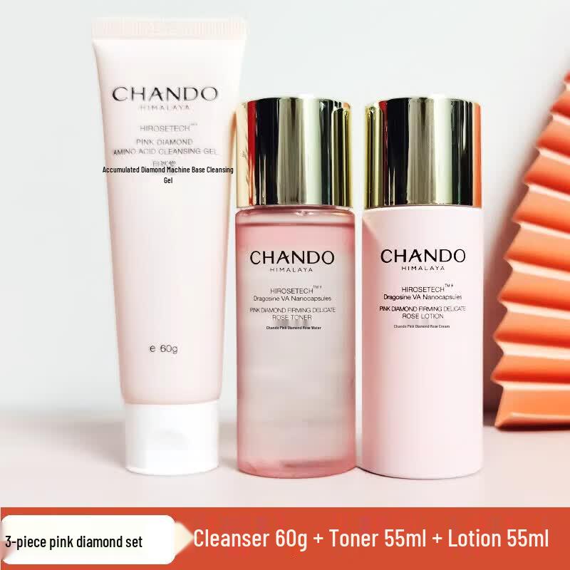CHANDO Розовый Алмаз Роза Набор для ухода за кожей 3 предмета
