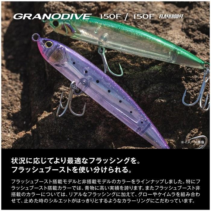 SHIMANO Coltsniper Granodive 150F XX-T15Y 002 S Blue Pink Sardine