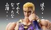 Medicos Entertainment Super Action Statue of the North Approximately 175mm PVC ABS POM Painted Movable Figure "Fist Star" "Souther" & &