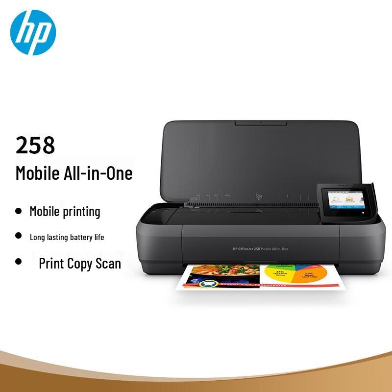 

HP OfficeJet 258 Color Mobile All-in-One Printer CN plug (adapter included)