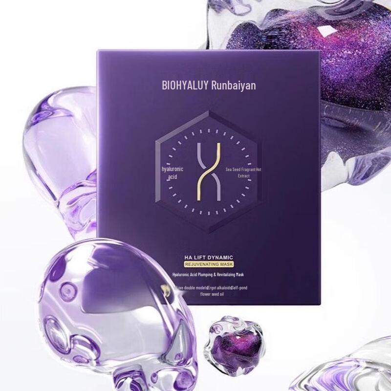 Maschera Rivitalizzante all'Acido Ialuronico Biohyalux