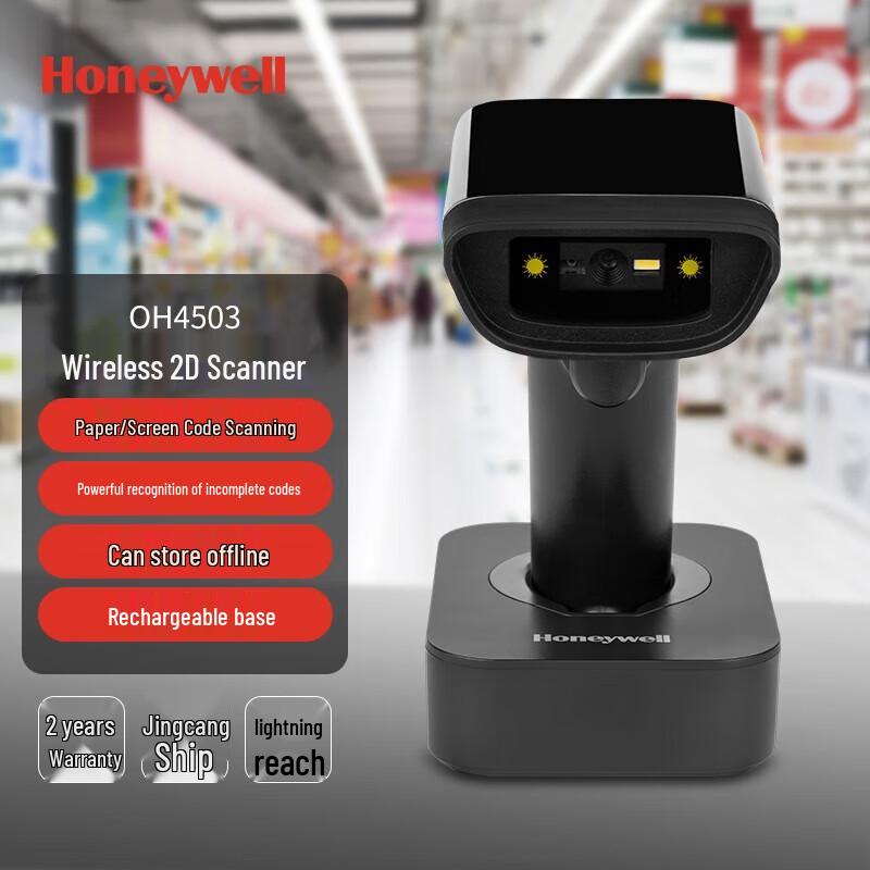 Honeywell OH4503 Wireless 2D Barcode Scanner