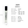 Zuoyi Cologne Men's Perfume 12ml Square Bottle Perfume Stall Internet Celebrity Lasting Perfume