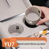 Front Drainage Coaster & Central Control Beverage Cup Holder for Xiaomi YU7 - Full-Coverage Interior Accessory.
