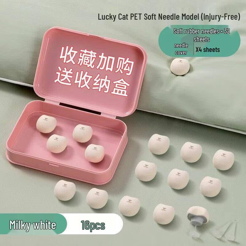 LIEI Needle-Free Duvet Fasteners