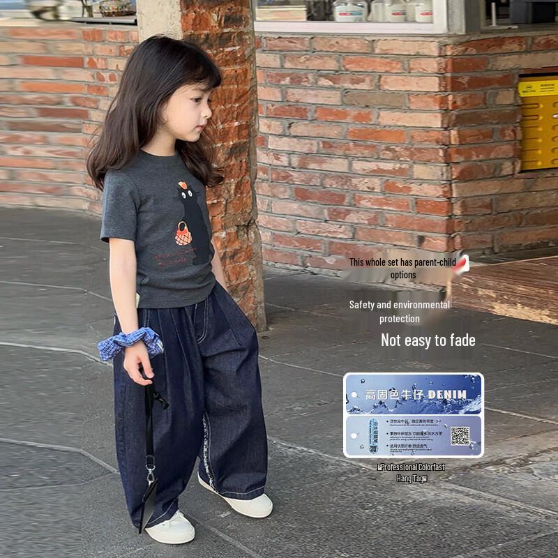 SEVEN BOBI Girls Korean Style Retro Loose Denim Banana Pants 165 cm