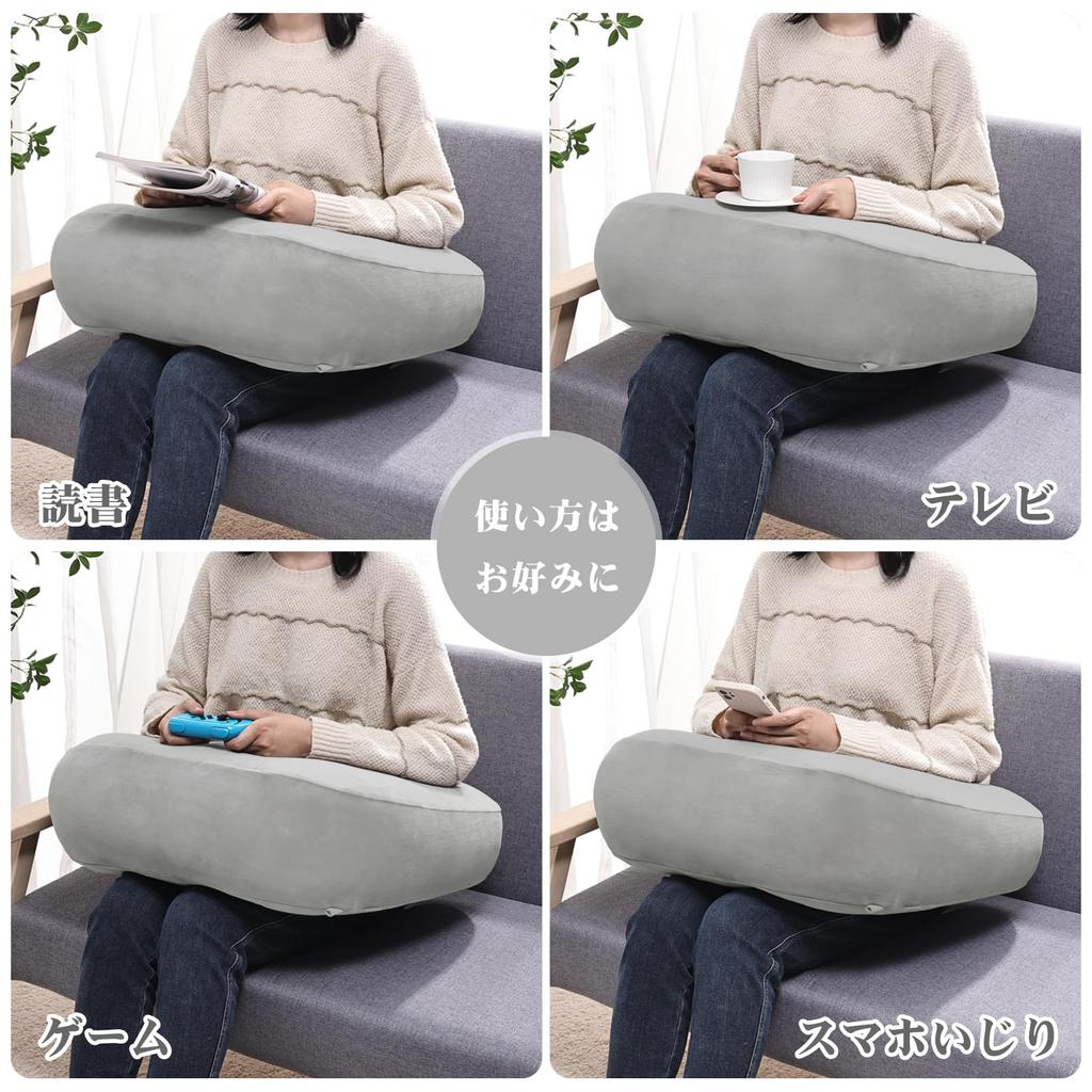 Baibu Home Armrest Support Soft and Perfect for and Watching with Washable Gray Cushion, Armrest/Knee Cushion, Thick, Fluffy, Gaming, Reading,