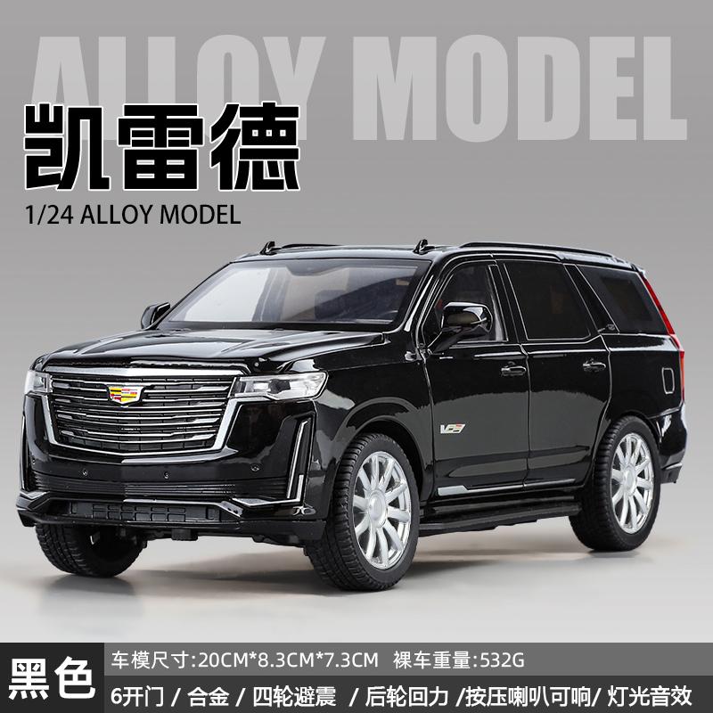 1:24 Cadillac Escalade 5th V Off Road SUV Alloy Metal Diecast Model Car Home Trendy & Desktop Display Ornament Birthday Gift Toy
