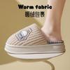 Unisex Schuhe – Unisex Hausschuhe