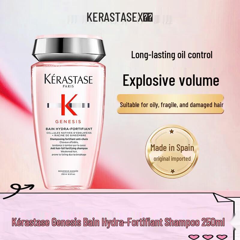 Kérastase Genesis Bain Hydra-Fortifiant Shampoo