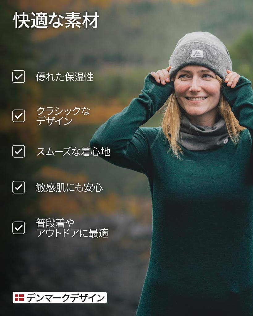 DANISH ENDURANCE Recycled Polyester Knit Beanie Warm for Autumn and Winter Hat, Black,