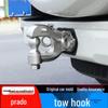 Compatible Rear Bumper Trailer Hook & Ball for Toyota Prado (2003-2020)