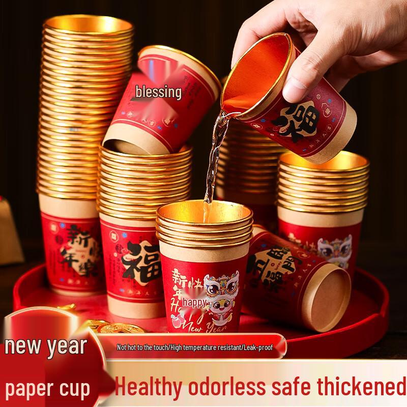 2025 Jahr der Schlange Goldfolie Neujahrs-Pappbecher