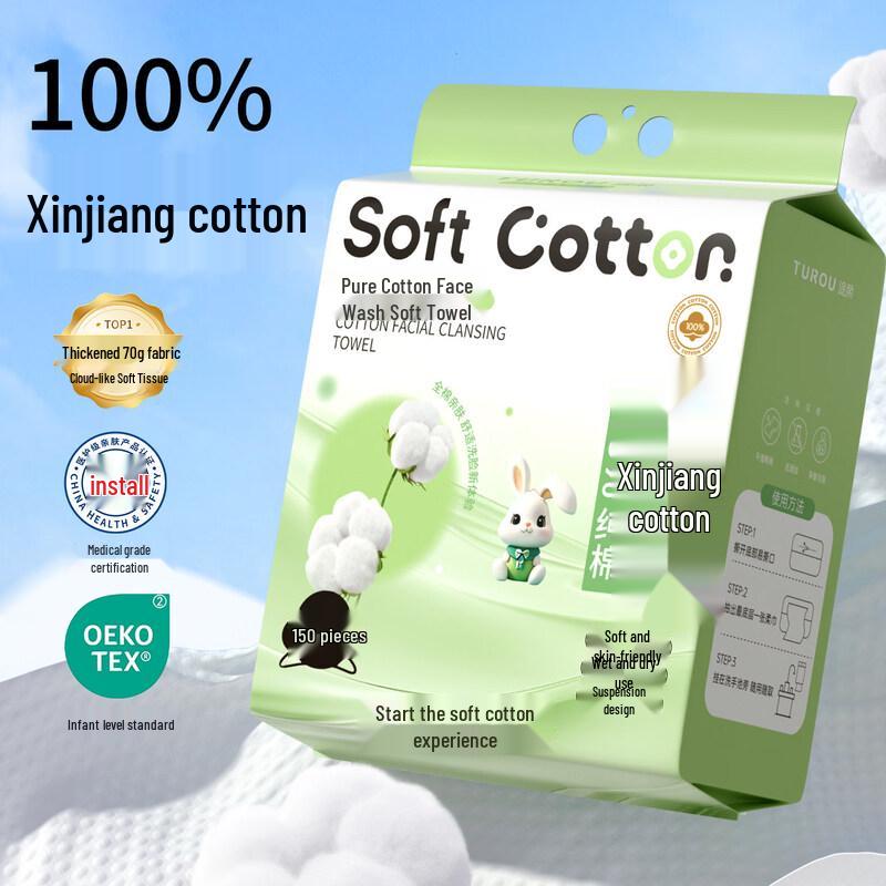 Tou Rou Disposable 100% Cotton Face Towel