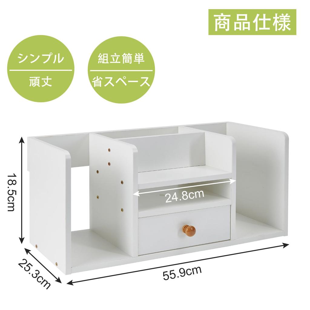 VECELO Desk Desktop Rack with Desktop Small Stylish Desktop Large Stationery Easy 56cm Wide X 25cm Deep X High White Shelf, Drawers, Storage,