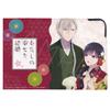 Anime Happy Leather Mask Case New Illustration "My Marriage" Year's
