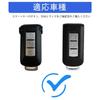 [Unhoke] Delica D:5 Key Case, Compatible with Mitsubishi, Smart Key Cover, Outlander PHV, Eclipse