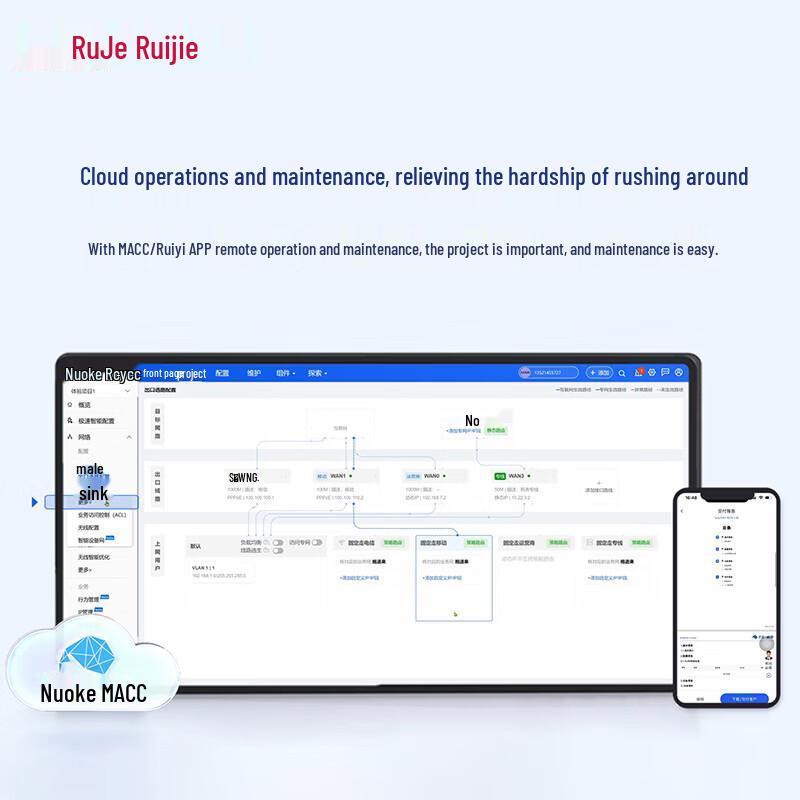 Reyee RG-RAP2261 (E) WiFi 6 AX6000 Ceiling-Mount Access Point (CN version)