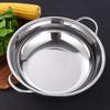Lu Feng Lai Stainless Steel Hot Pot