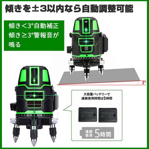 Green Laser Level, 5-Line, 6-Point Full-Line, 43.5-120cm Adjustable Tripod, Large Square Line, High-Precision, Lightweight, Waterproof, for Building F