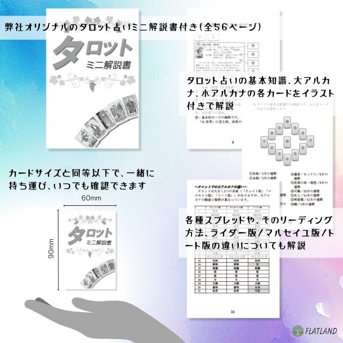 Tarot of Mystical Moments Borderless Miniature Tarot Reading Japanese Instruction Manual Authentic 78 Tarot Cards Edition, Instructions, Included,
