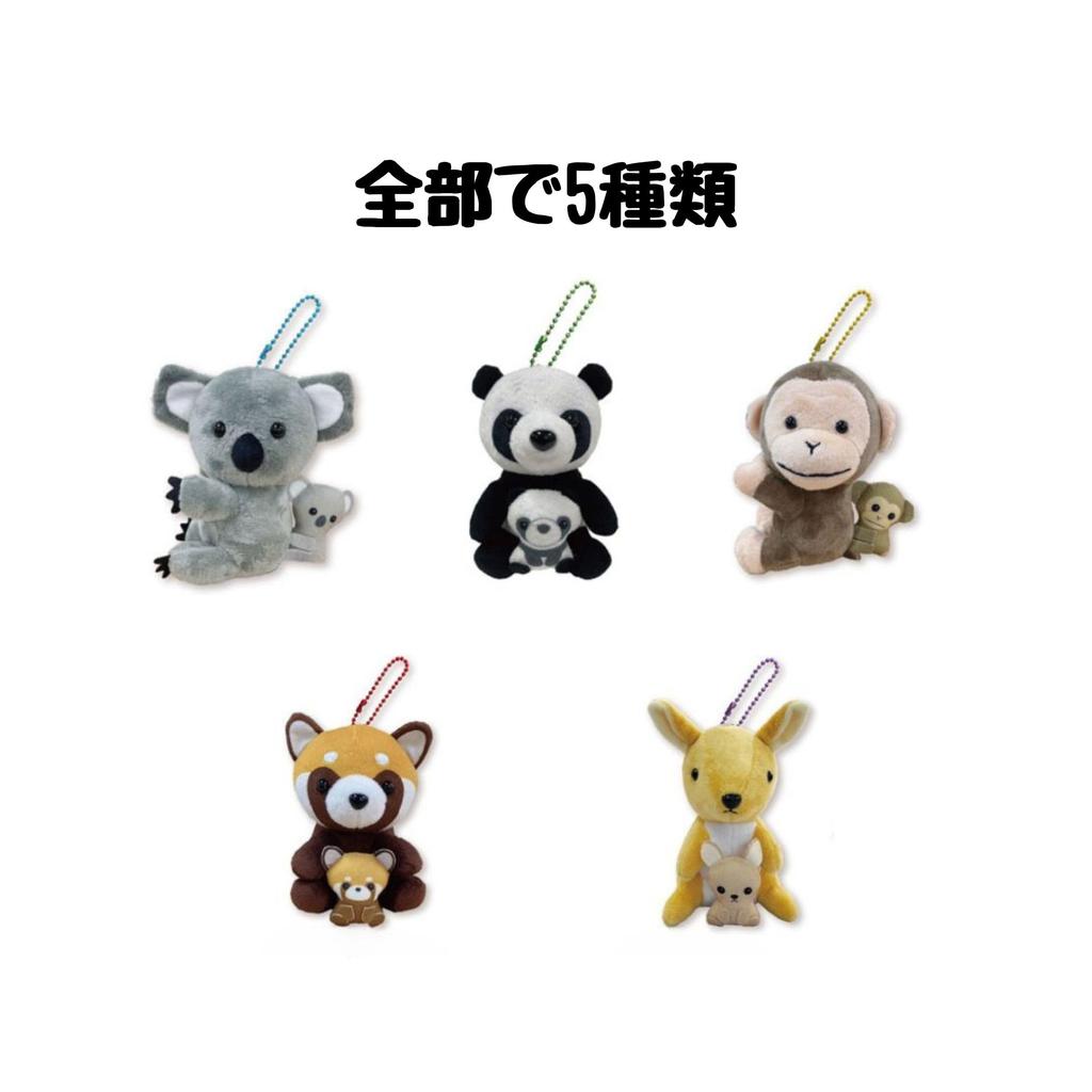 Sail Friendly Parent and Child Shaking Mascot Kangaroo, Approx. H12 x W7.5 x D7cm, 858729 (PU)