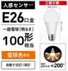 LED bulb, E26 base, equivalent to a 100W incandescent bulb, warm white (10.5W), with motion sensor and automatic onoff function to prevent forgetting