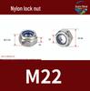 Stainless Steel Self-locking Nylon Lock Nut DIN985, M3-M30, Anti-slip/loosening.