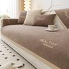 New Chenille Sofa Towel Anti-slip Solid Color Household Sofa Dust Cover Solid Letter Embroidered Decor Sofa Cover Backrest Towel