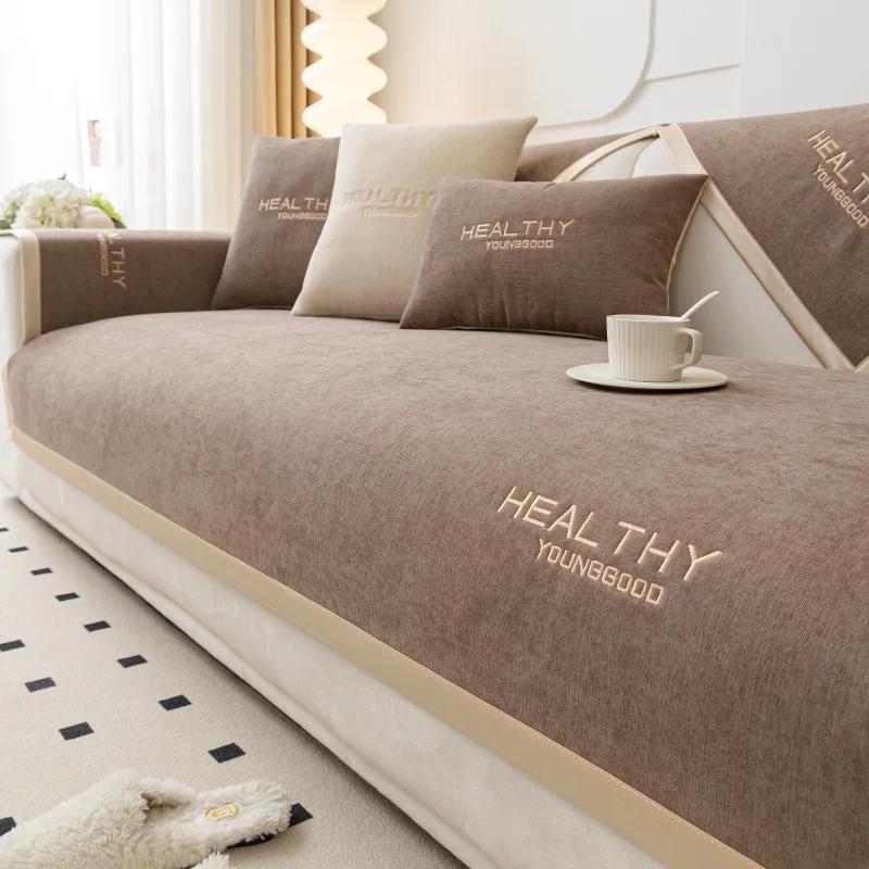 New Chenille Sofa Towel Anti-slip Solid Color Household Sofa Dust Cover Solid Letter Embroidered Decor Sofa Cover Backrest Towel