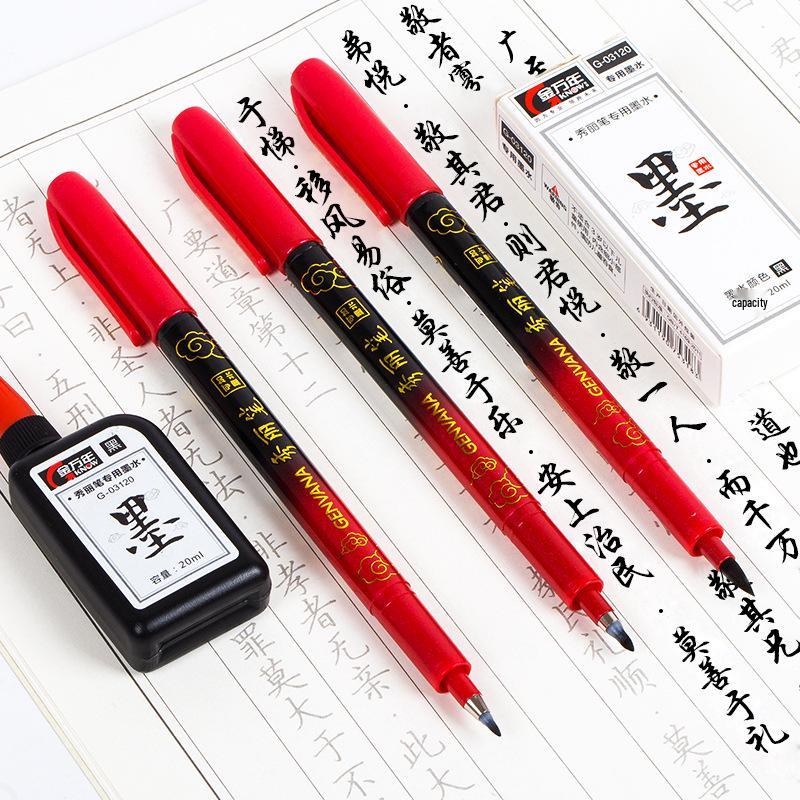 Jin Wannian Xiang Red Ink Refillable Calligraphy Practice Pen - Portable Regular Script Brush Pen