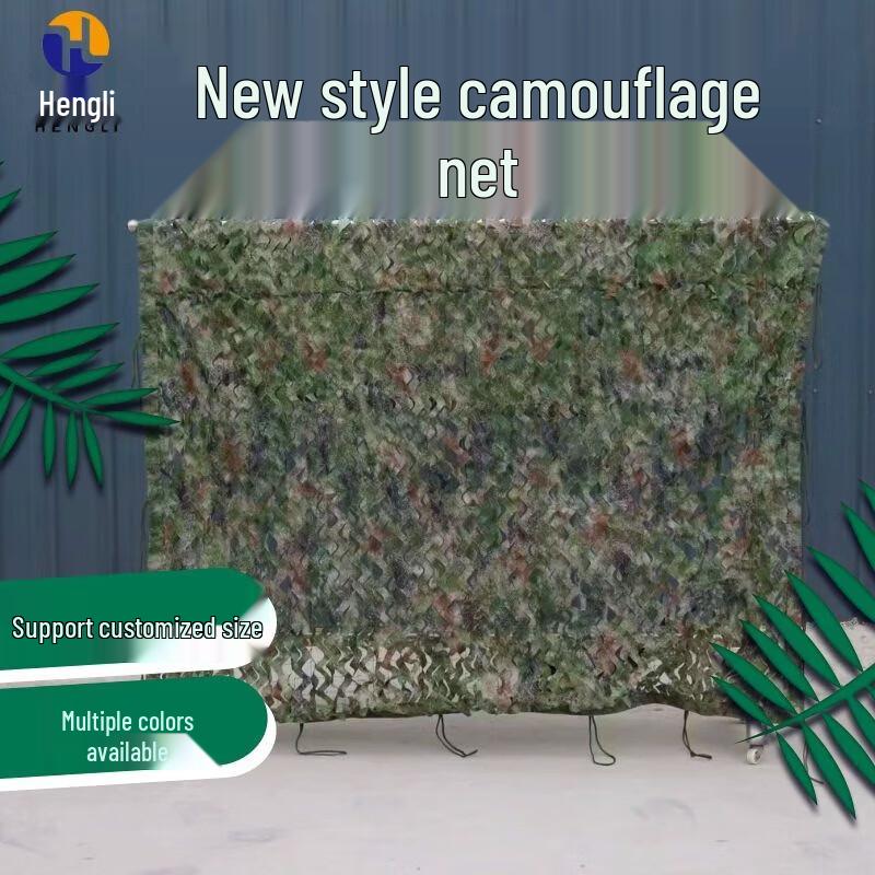 Hengli Starry Sky Jungle Camo Net