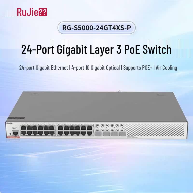 Ruijie 24-Port Gigabit PoE Managed Switch
