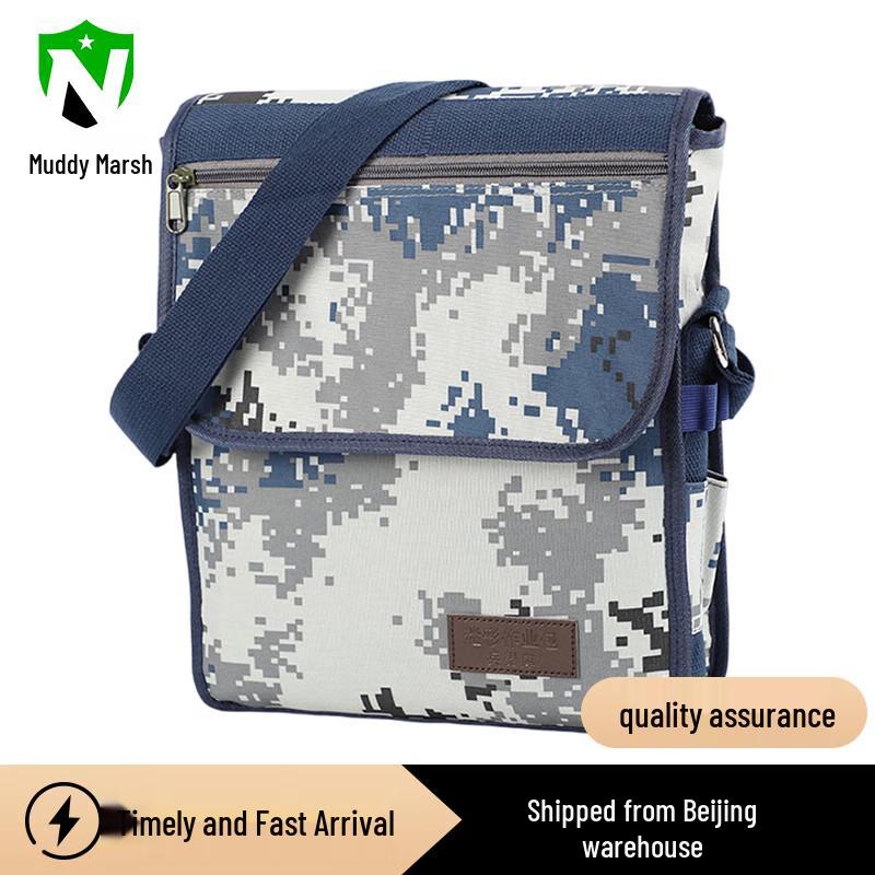 Городская камуфляжная сумка через плечо