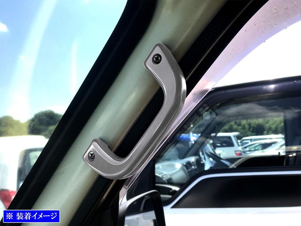 BRIGHTZ Hijet Truck 200 210 201 211 Assist Grip Silber 3PC S200P S210P S201P S211P S S200 S210 S201 S211 Hijet Truck [INT-GRIP-004-3PC]