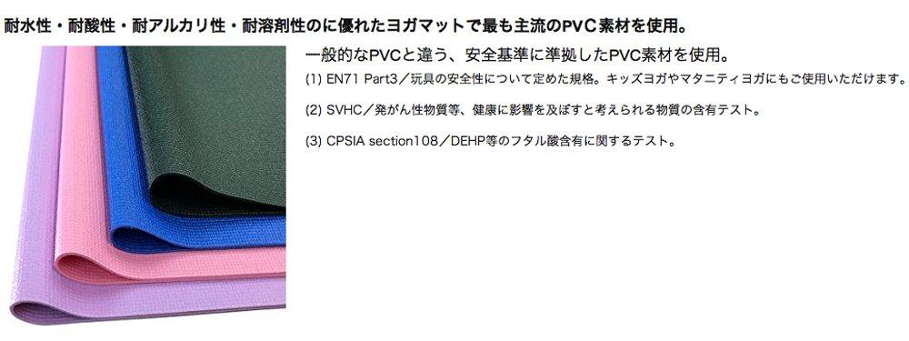 InFIT Jooga YKB350 Matt, Must,