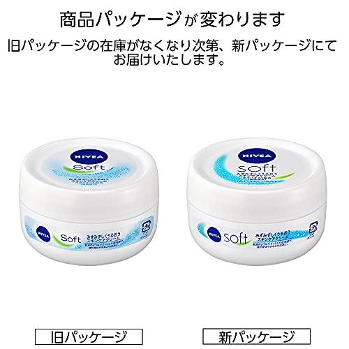 NIVEA Soft Skin Care Cream Jar