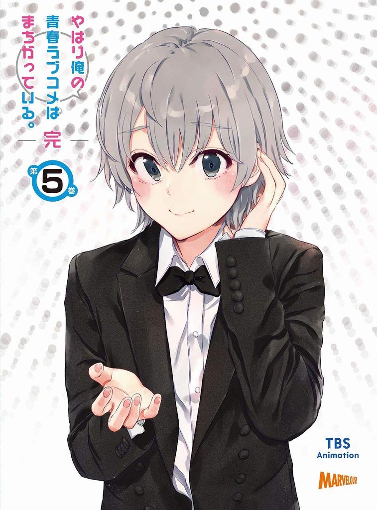 My Teen Romantic Comedy SNAFU: As I Expected. Complete Volume 5 (Limited Edition) (Includes a Novel by Wataru Watari) [Blu-ray]