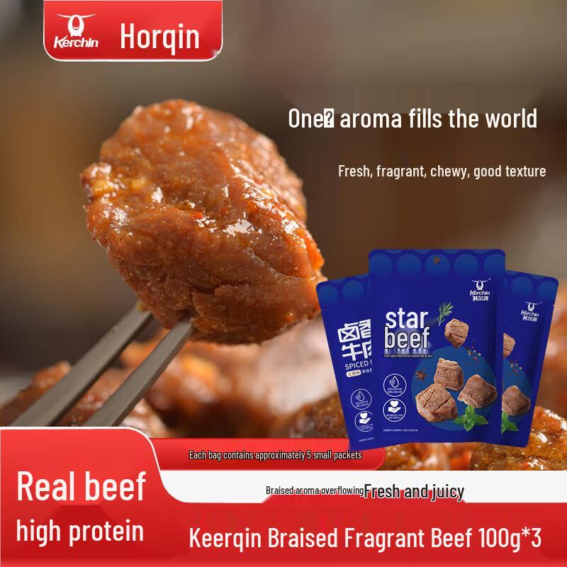 Keerqin Five-Spice Marinated Beef (3x100g)
