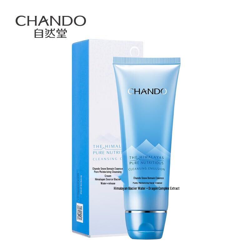 CHANDO Himalaya Series Purely Hydrating Facial Cleansing Cream