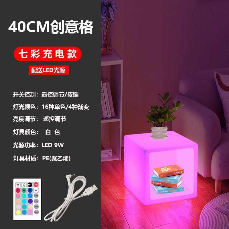 Light Luxury Floor Lamp, Bedroom Bedside Table, Storage Desk Lamp, Cream Minimalist Living Room, Sofa Side Table