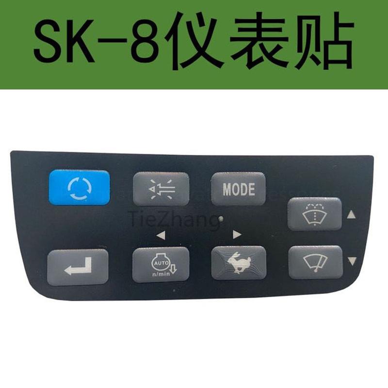 Per Kobelco SK200 210 220 230 250-6E Adesivi per strumento display strumento LCD adesivi pulsanti parti escavatore