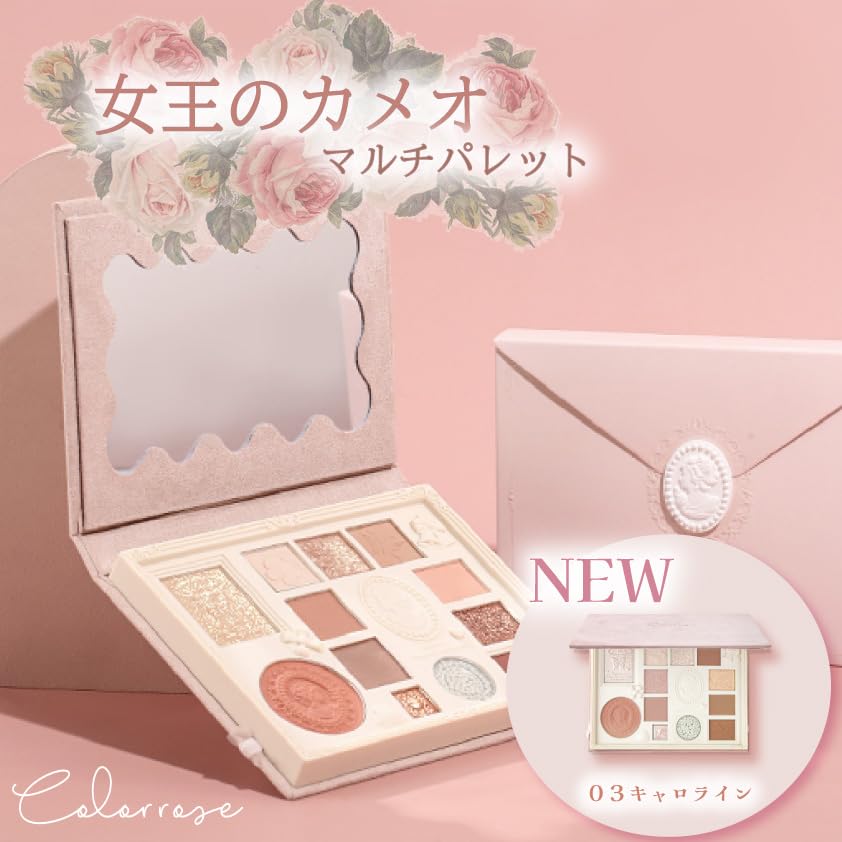 COLORROSE Cameo Eyeshadow Makeup New Color Queen's Multi-Palette (03 Caroline)