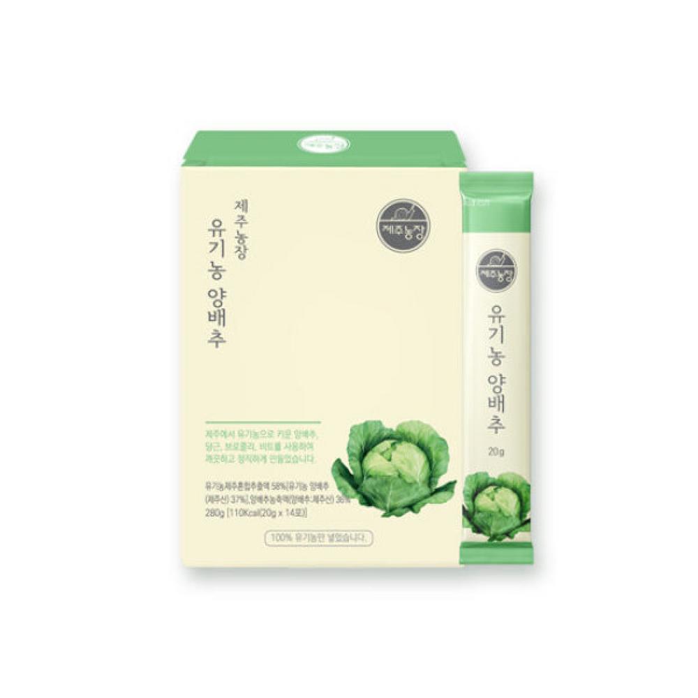 10 boxes of Jeju Farm organic cabbage