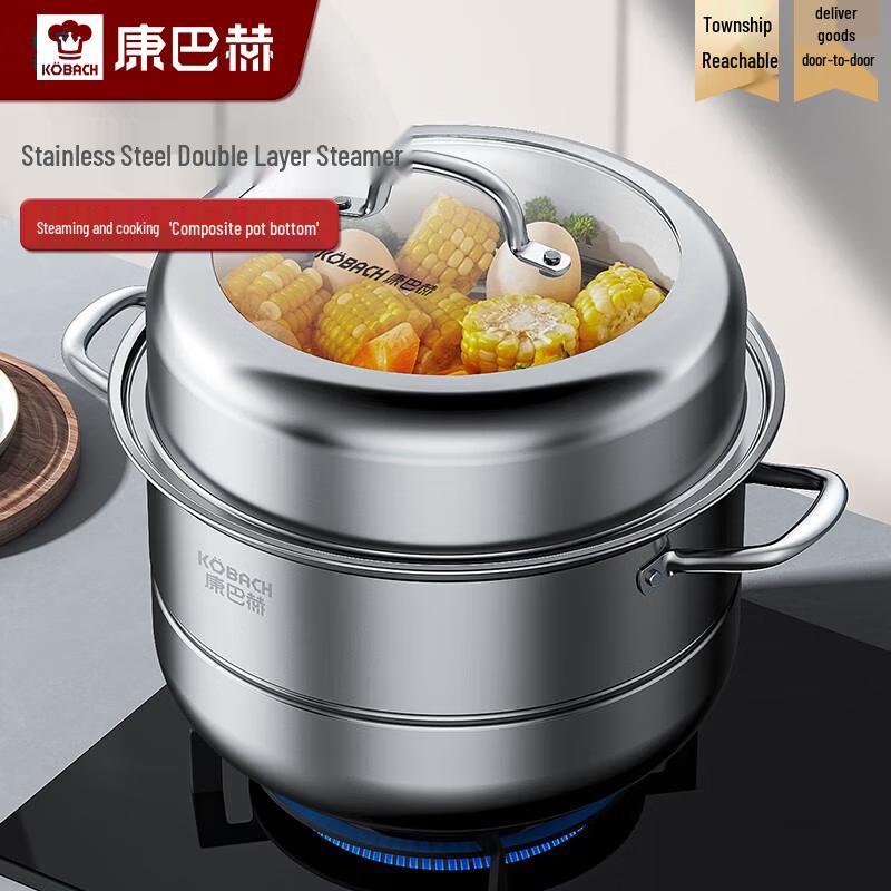 Kangbach Double-Layer Steamer Pot