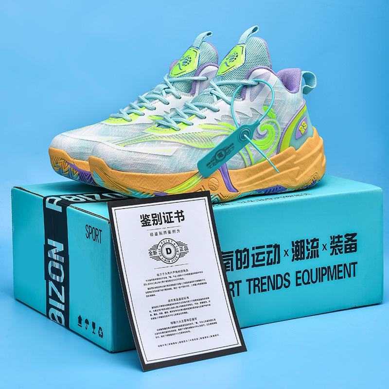 Basketball shoes new mesh mandarin duck blue sneakers actual boots student training sneakers