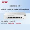 H3C ER3208G5-HP 9-Port 2.5G PoE Gateway Router (CN Version)