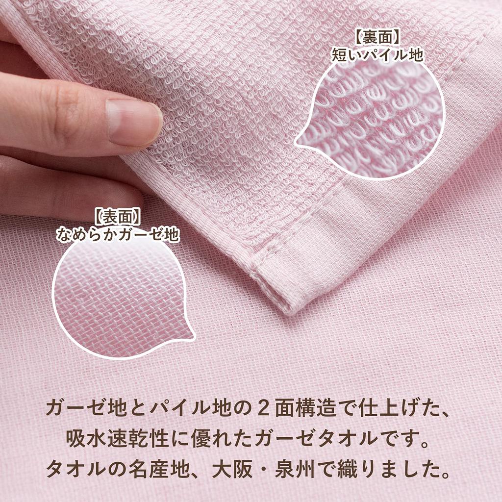 Bloom Gauze Face Set of Senshu Cotton Japanese-Made Towels, 3, Speed-Dry Towels, Quick-Drying, Lightweight, Thin, 100% (White)